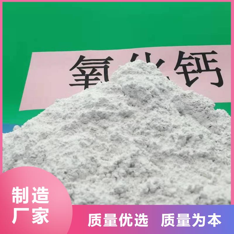 灰钙粉产品质量优良