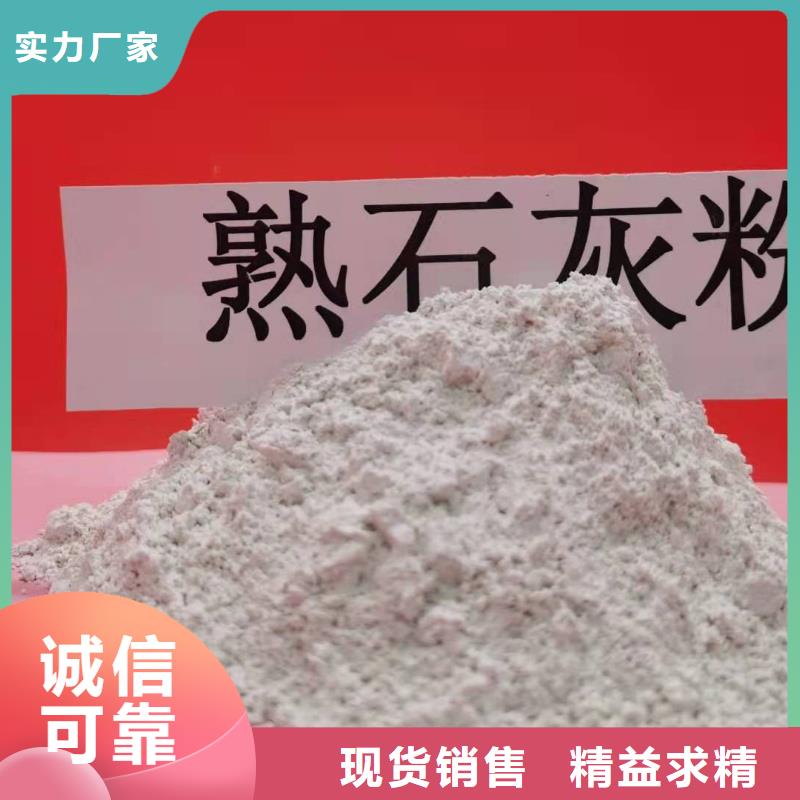 高比表氢氧化钙为您节省成本