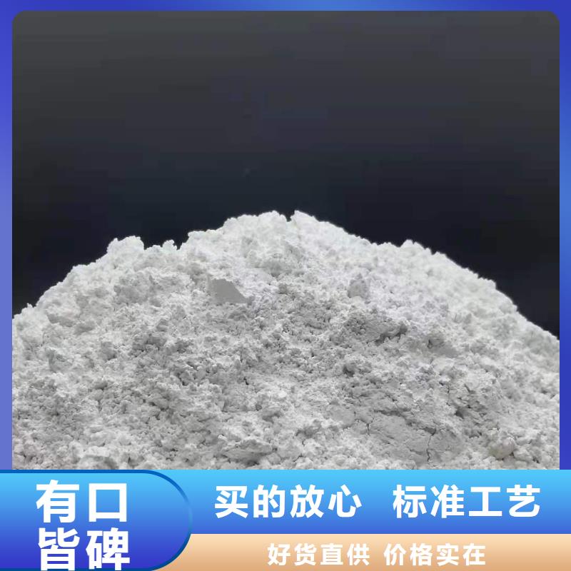 氢氧化钙【白灰块】质量安心