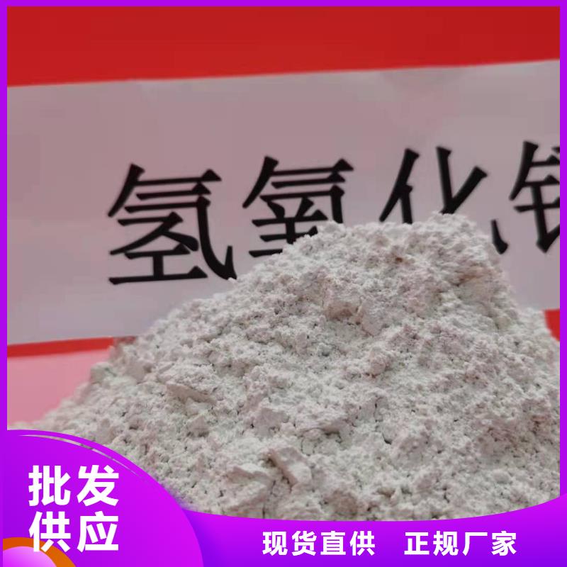 灰钙粉合格才发货