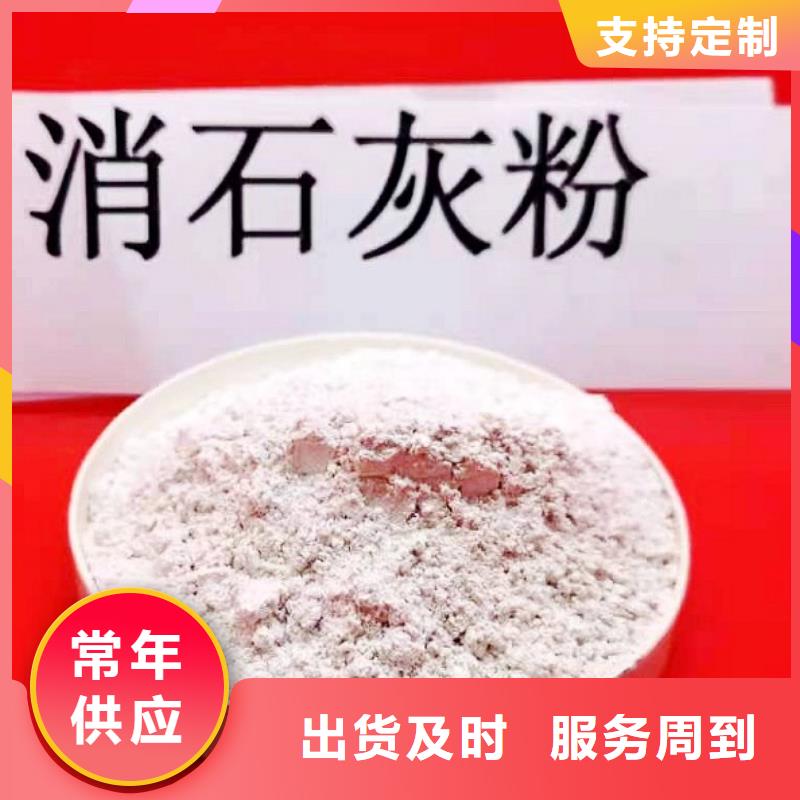 价格合理的颗粒氢氧化钙供应商