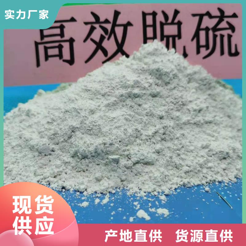 干法脱硫剂价格实在的厂家