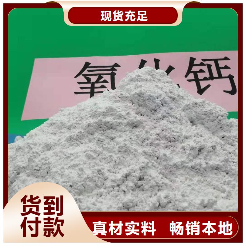 高活性钙基脱硫剂选高活性钙基脱硫剂厂家