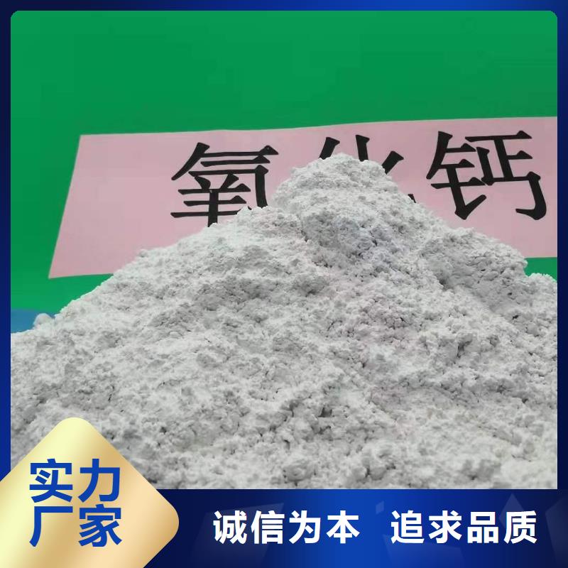 高比表氢氧化钙-老客户喜爱