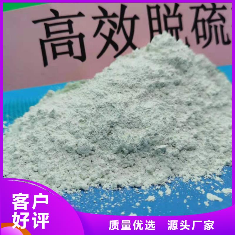 质量合格的高比表氢氧化钙生产厂家