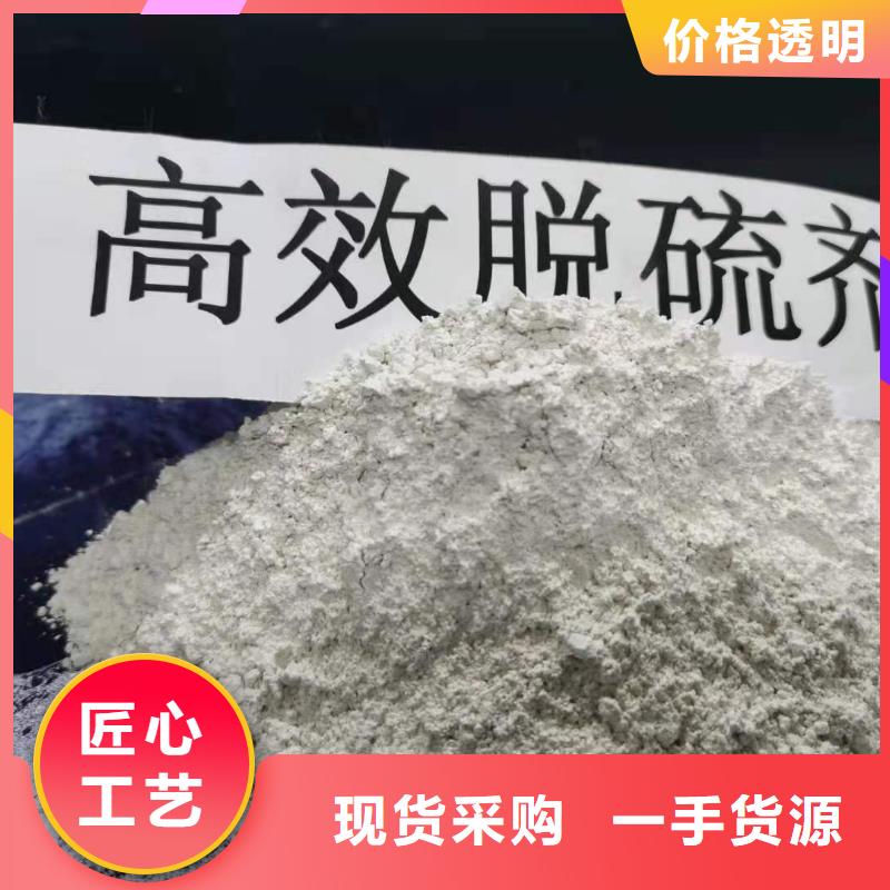 钙基脱硫剂|钙基脱硫剂厂家现货