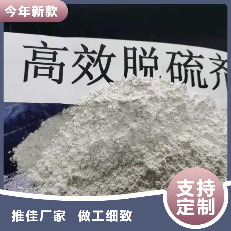 干法脱硫剂款式多样