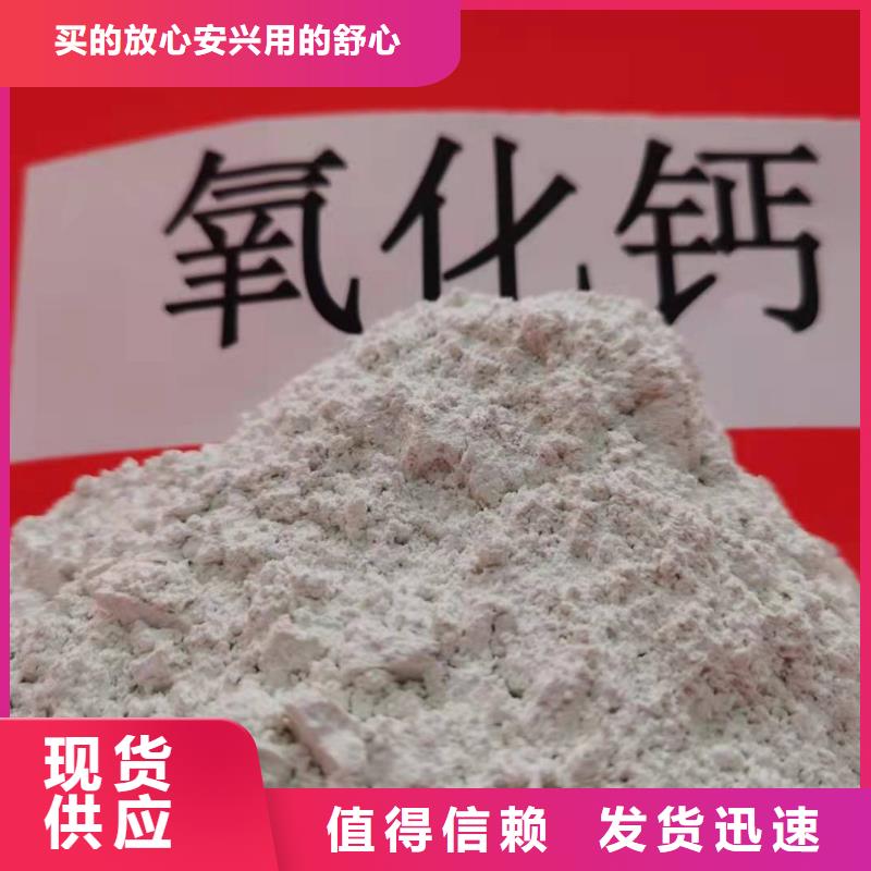 高活性钙基脱硫剂的分类及规格