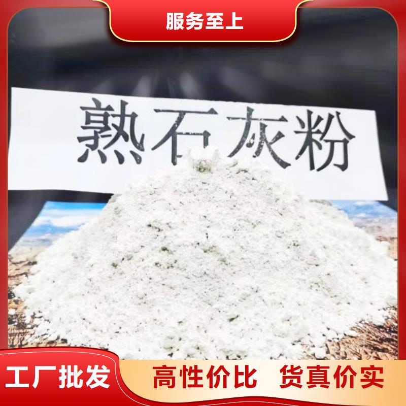 价格合理的干法脱硫剂代替小苏打供应商