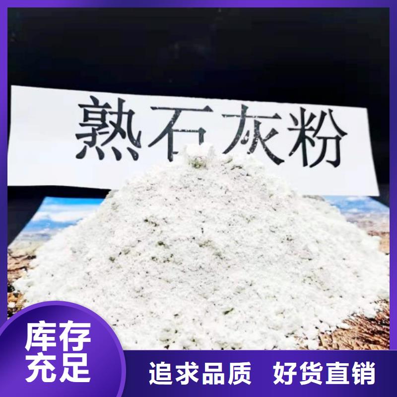 高比表氢氧化钙不满意可退货