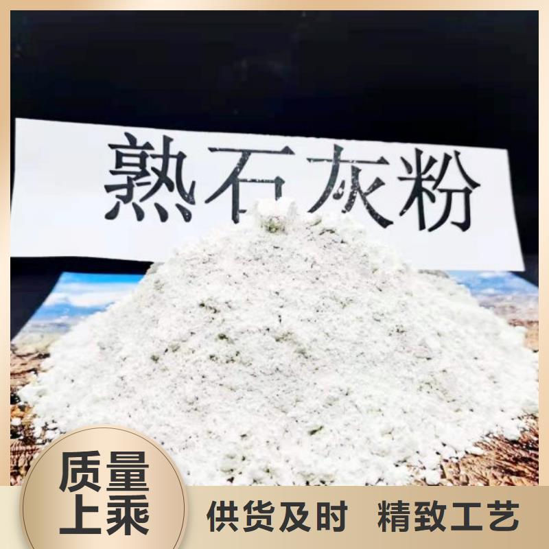 高比表氢氧化钙大量现货随时发货