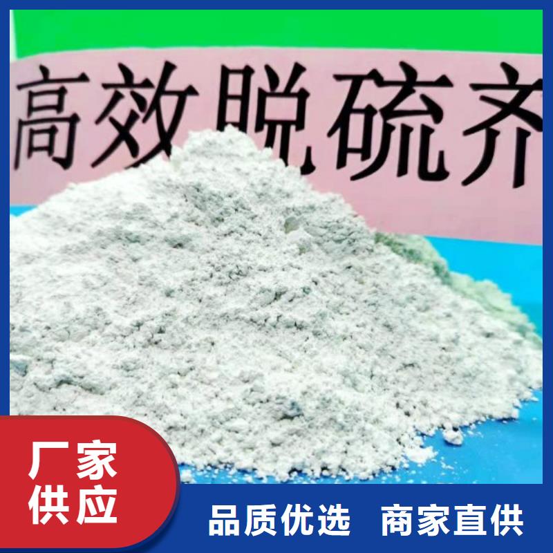 新乡强盛氢氧化钙质量合格