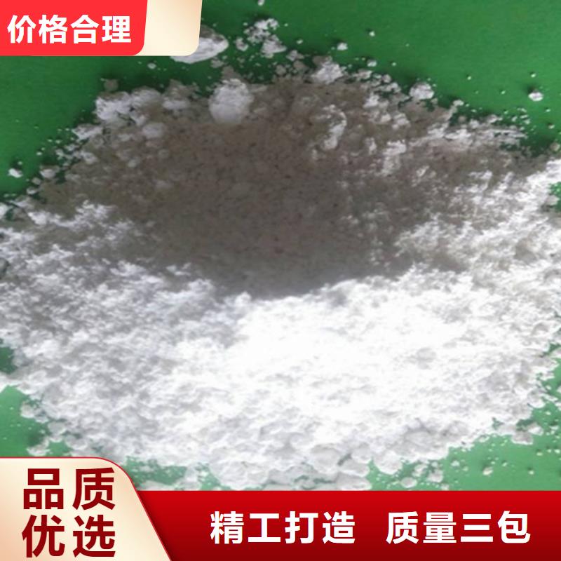 氢氧化钙【[白灰粉价格]】用品质赢得客户信赖