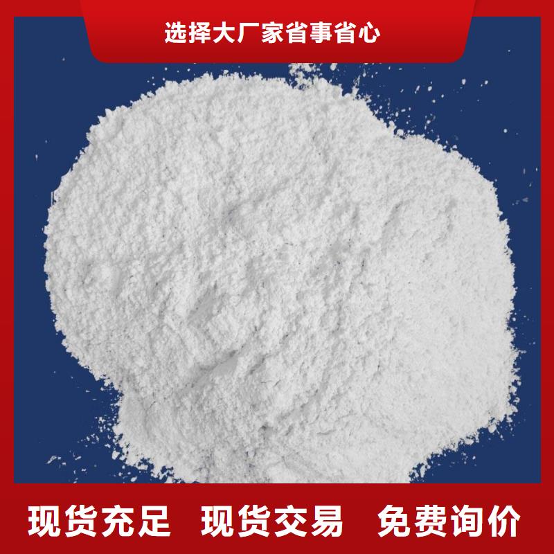 高活性钙基脱硫剂选高活性钙基脱硫剂厂家