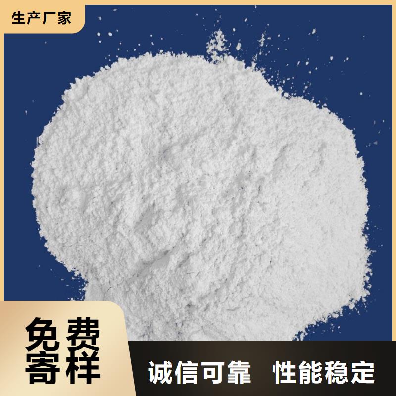 柱状颗粒氢氧化钙品种多样