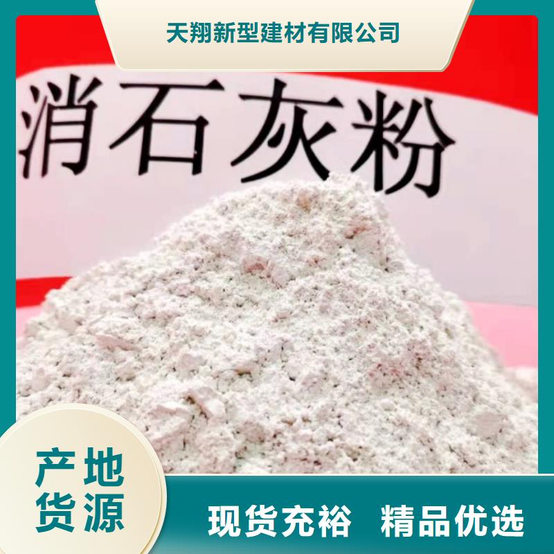 质量可靠的豫北钙业氢氧化钙经销商