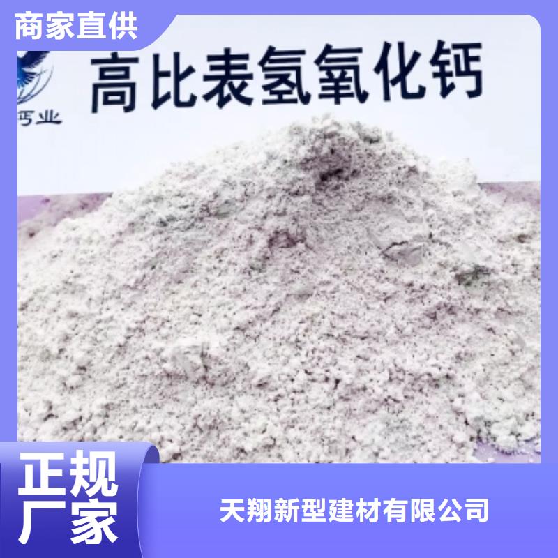 灰钙粉-白灰粉工程施工案例