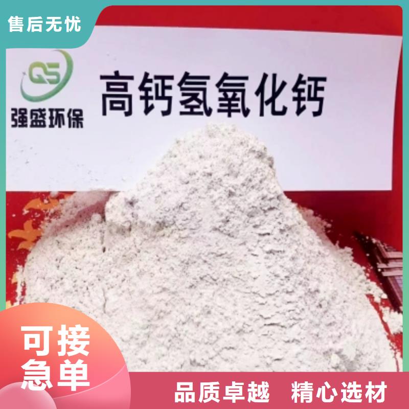 【灰钙粉】白灰粉品牌企业