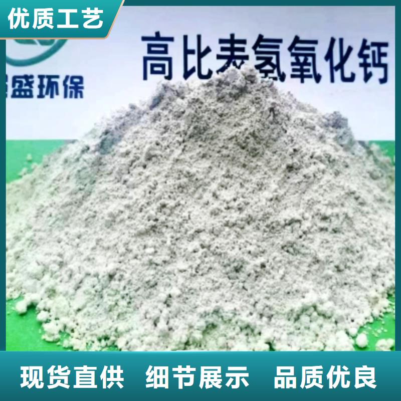 灰钙粉氢氧化钙销售海量库存