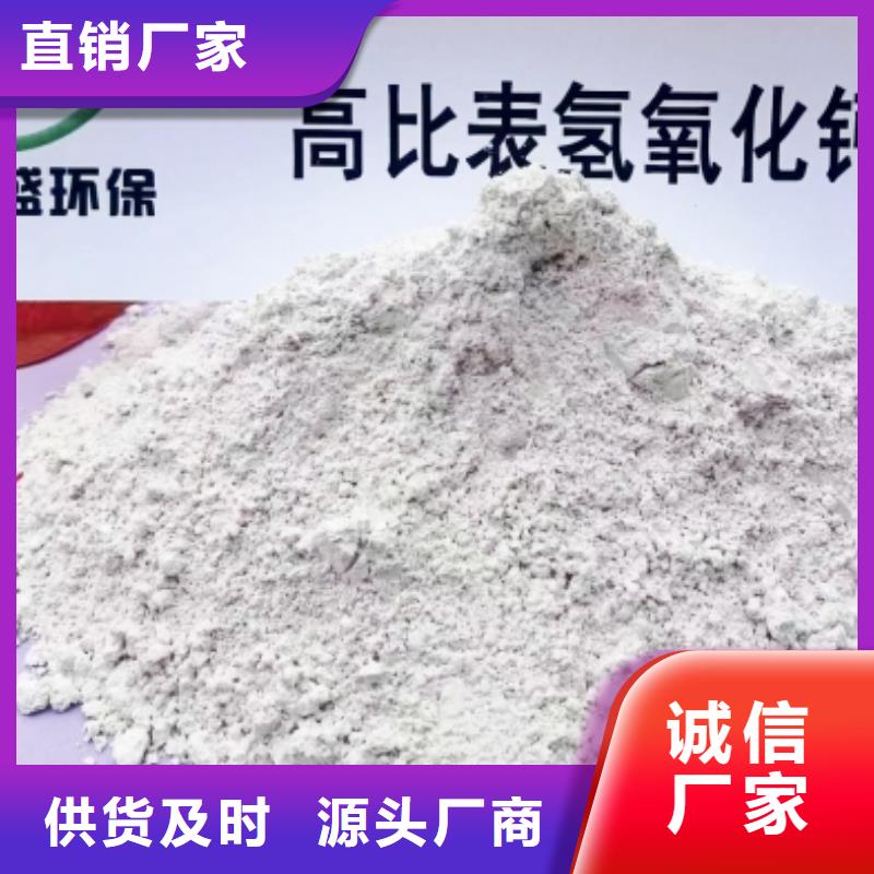 灰钙粉【灰钙粉】不只是质量好