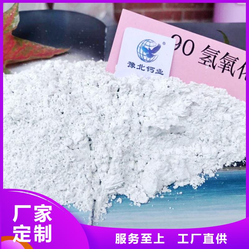 灰钙粉-氢氧化钙生产厂家检验发货