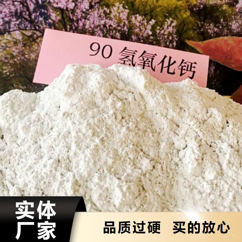 灰钙粉【氧化钙】好品质用的放心