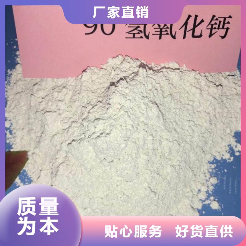 灰钙粉【氧化钙】价格经验丰富质量放心