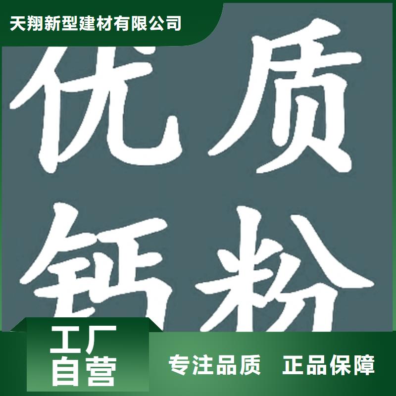 可定制的建筑用消石灰本地厂家