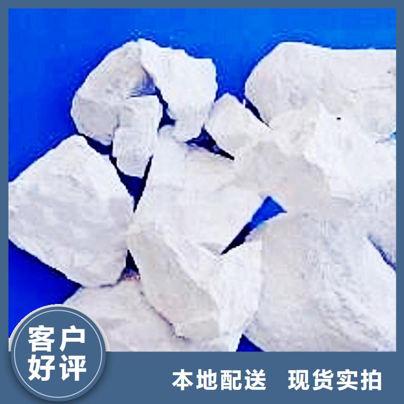 灰钙粉销售【白灰块】不只是质量好