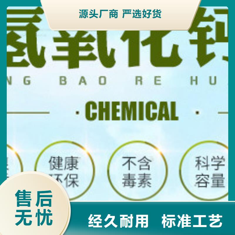 【灰钙粉】氢氧化钙天博体育网页版登陆链接厂家案例