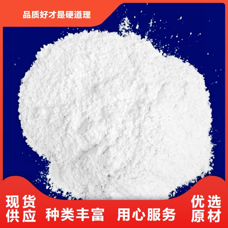 灰钙粉-氢氧化钙天博体育网页版登陆链接厂家直销售后完善