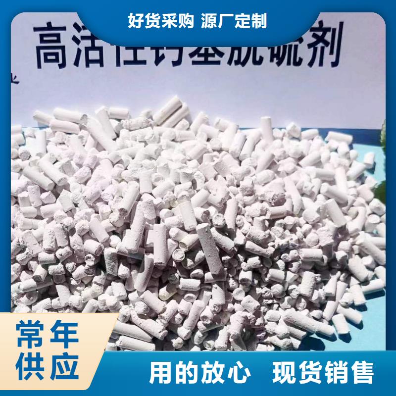 干法粉状脱硫剂库存充足咨询强盛环保