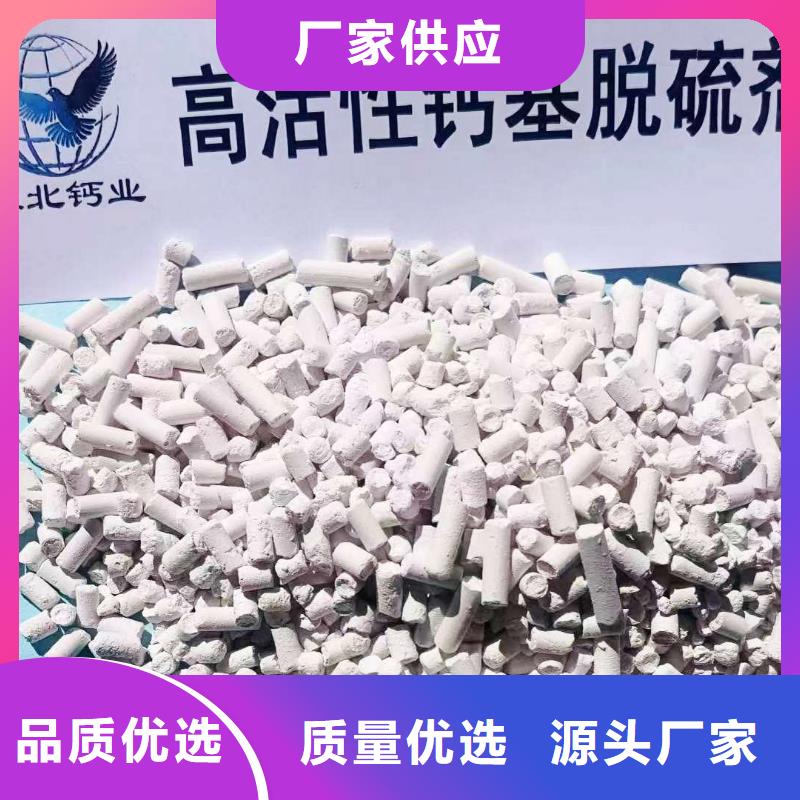 干法高效脱硫剂施工方案