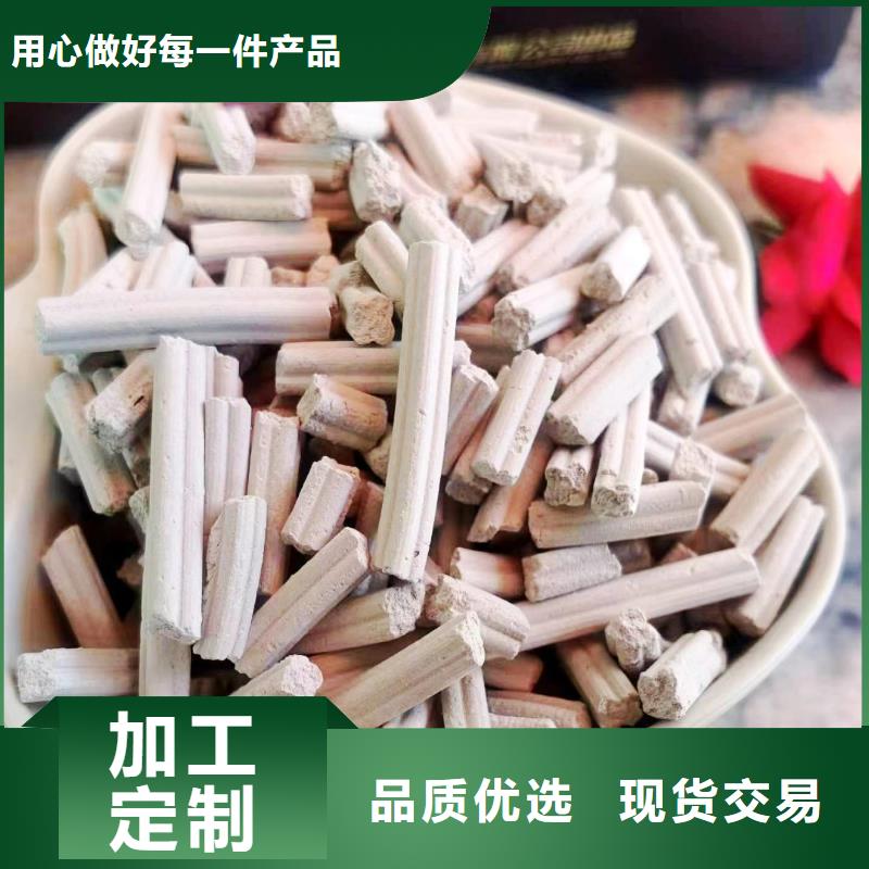 高比表面积40脱硫剂品质优良