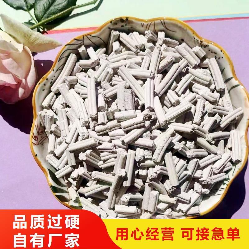 高活性钙基脱硫剂良心厂家卓尔森品牌厂家