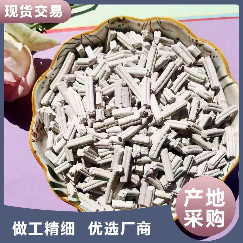 发货速度快的高活性脱硫剂批发商