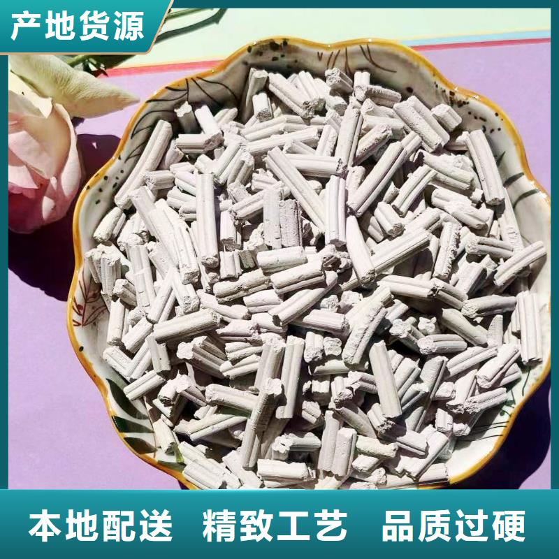 工业级氢氧化钙-值得信任