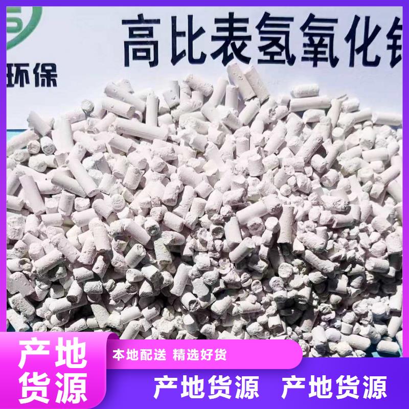 高活性钙基粉状脱硫剂-高活性钙基粉状脱硫剂省钱