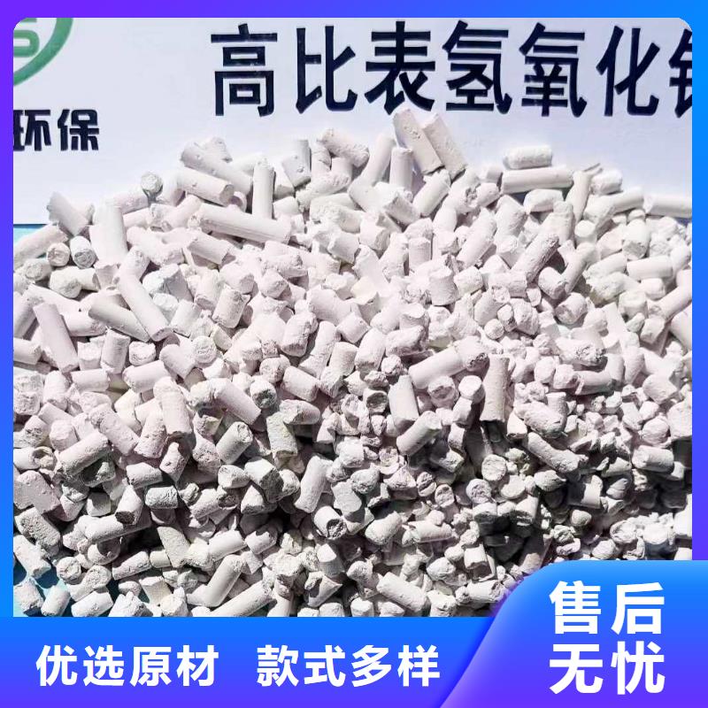 质量好的高活性钙基脱硫剂厂家批发