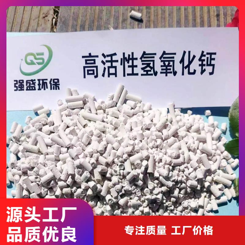 钙剂粉状脱硫剂品质经得起考验