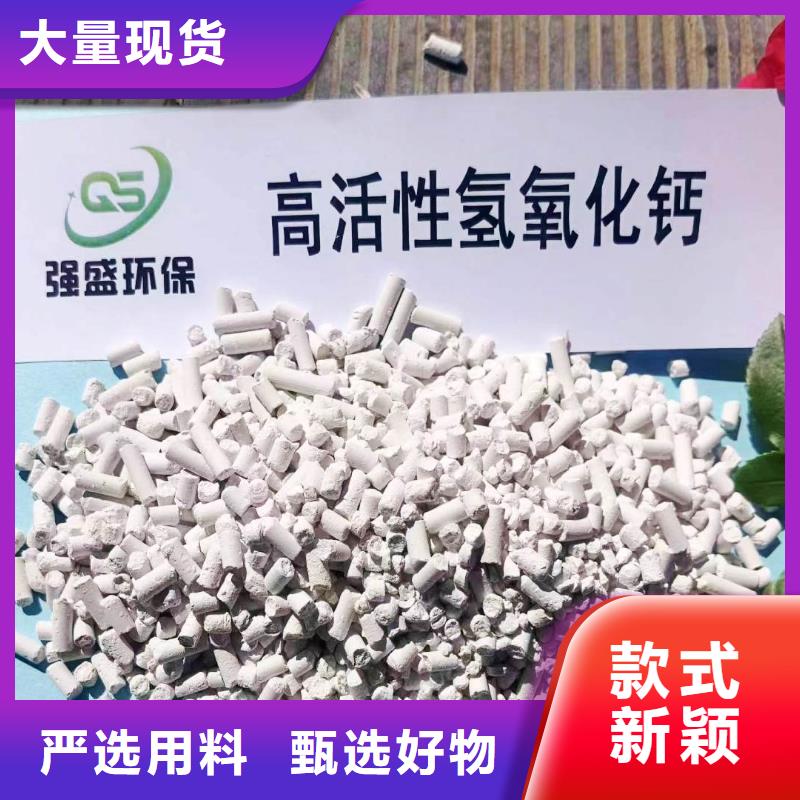 冶炼厂专用氢氧化钙脱硫剂大企业