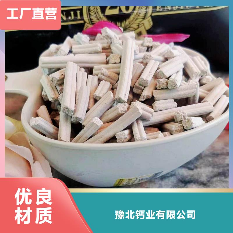 氢氧化钙颗粒大品牌口碑优