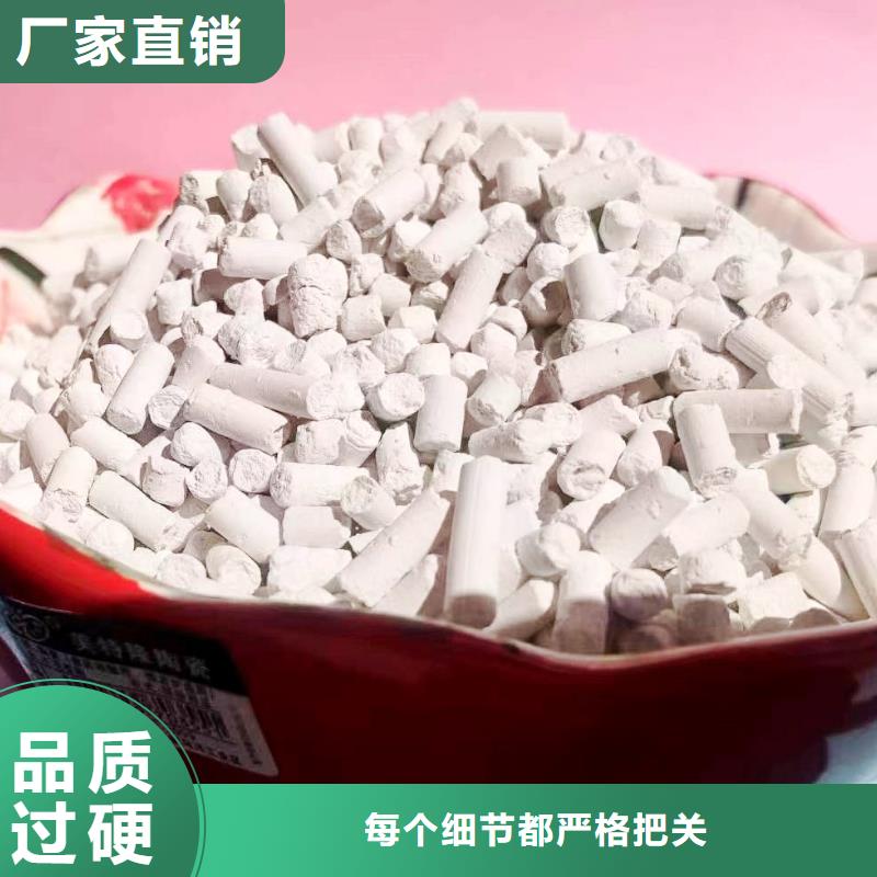 优选：工业级氢氧化钙品牌厂家