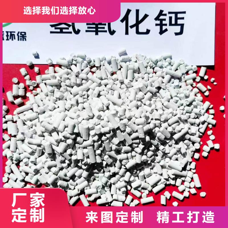 高活性钙基脱硫剂供应卓尔森品牌厂家