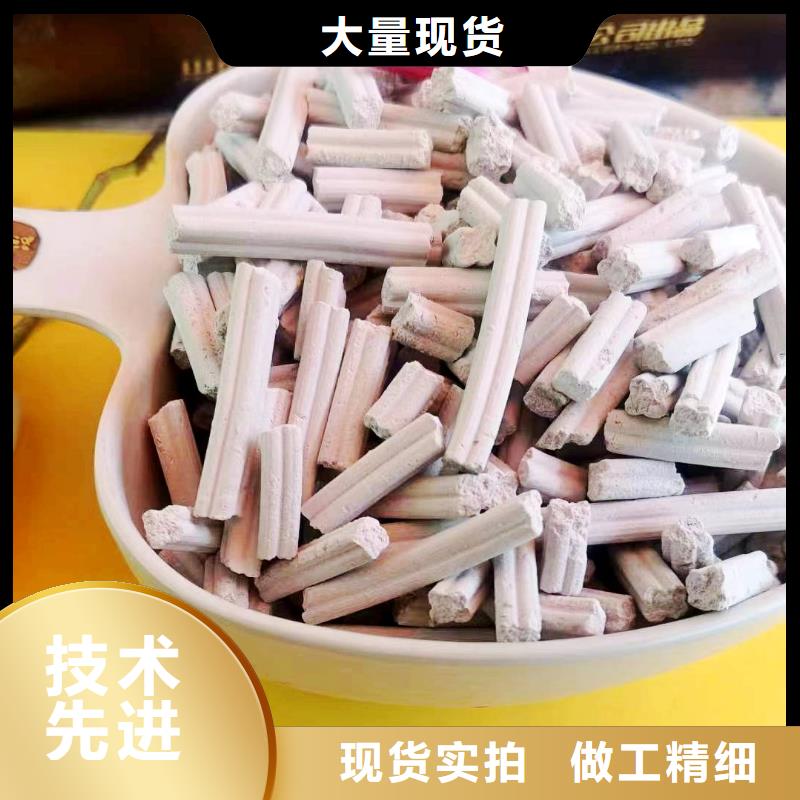 高活性脱硫剂专业配送