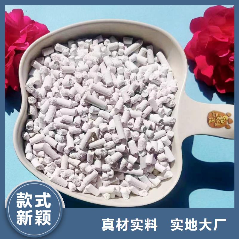 销售高纯氢氧化钙_品牌厂家