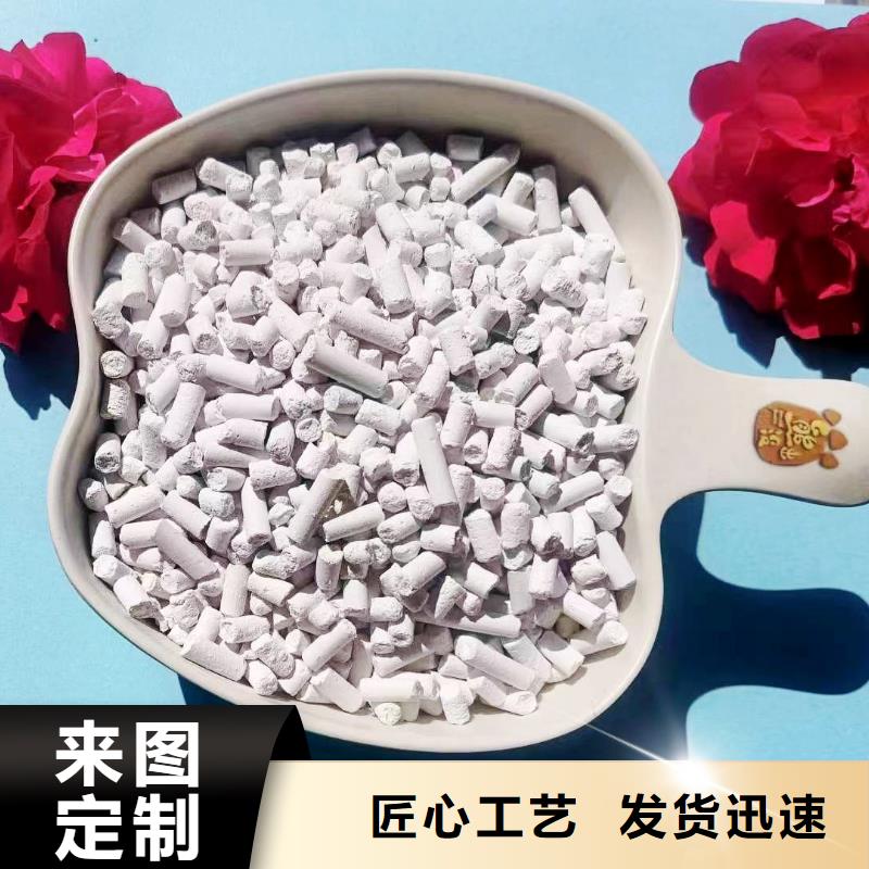 供应粉末状钙基脱硫剂的天博体育网页版登陆链接