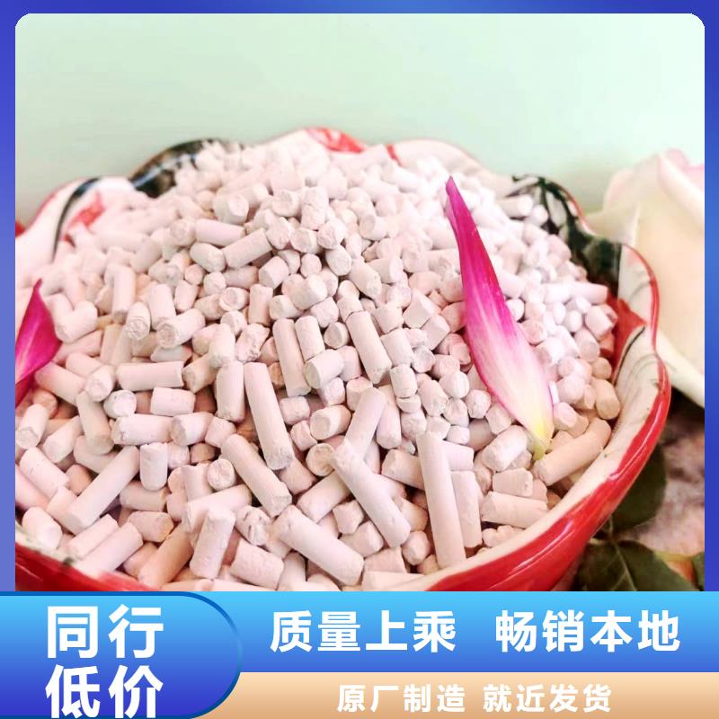 高活性钙基脱硫剂高端定制