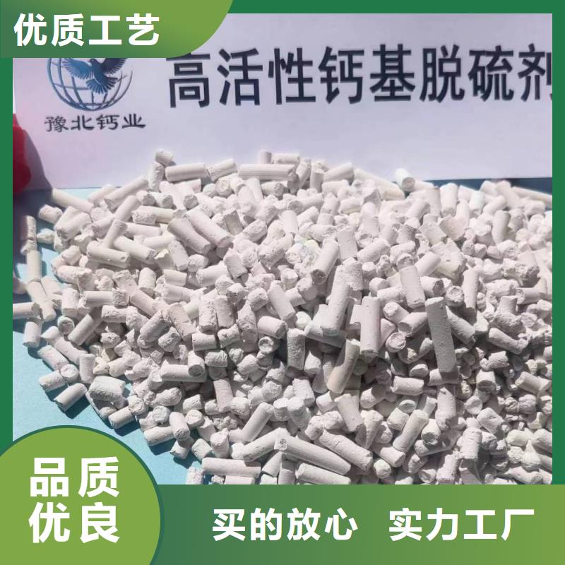 工业级氢氧化钙批发焦化厂干法脱硫