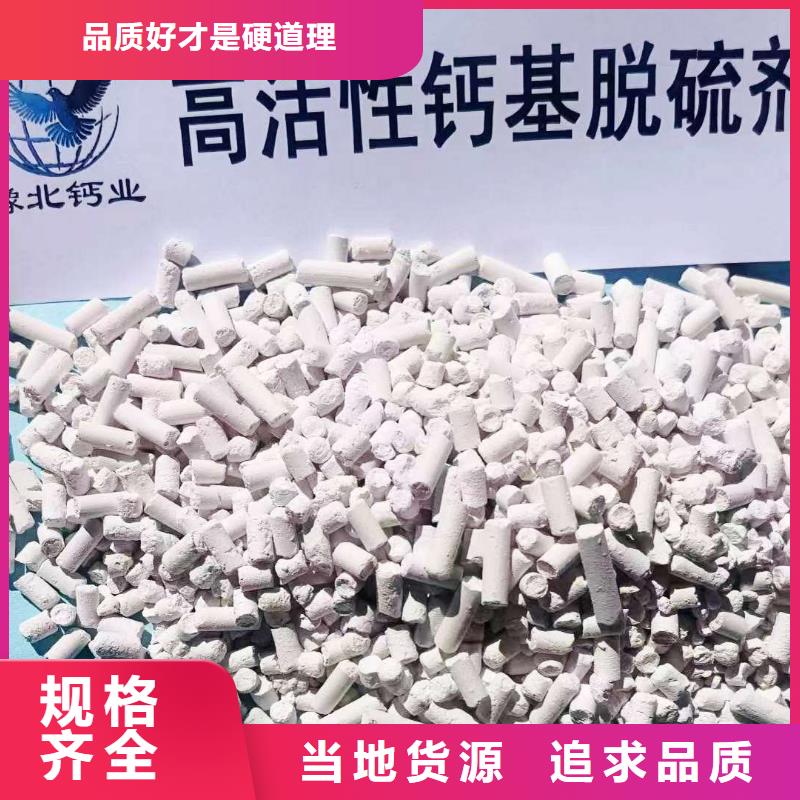 工业级氢氧化钙白灰块厂N年大品牌